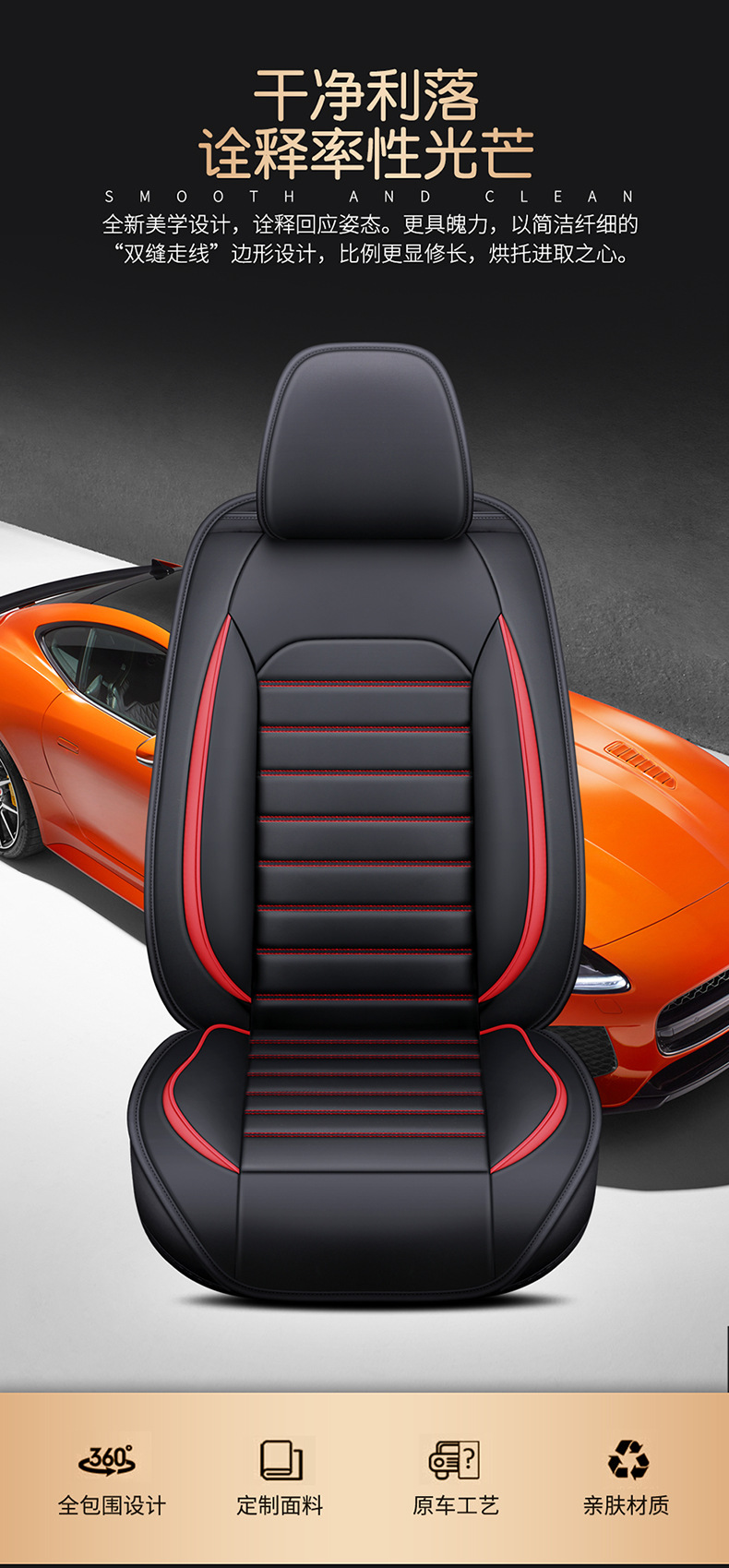 Wholesale Car Seat Cushions for All Seasons, Full Surround Seat Covers, New Leather Seat Covers, Summer Trendy Car Seat Cushions