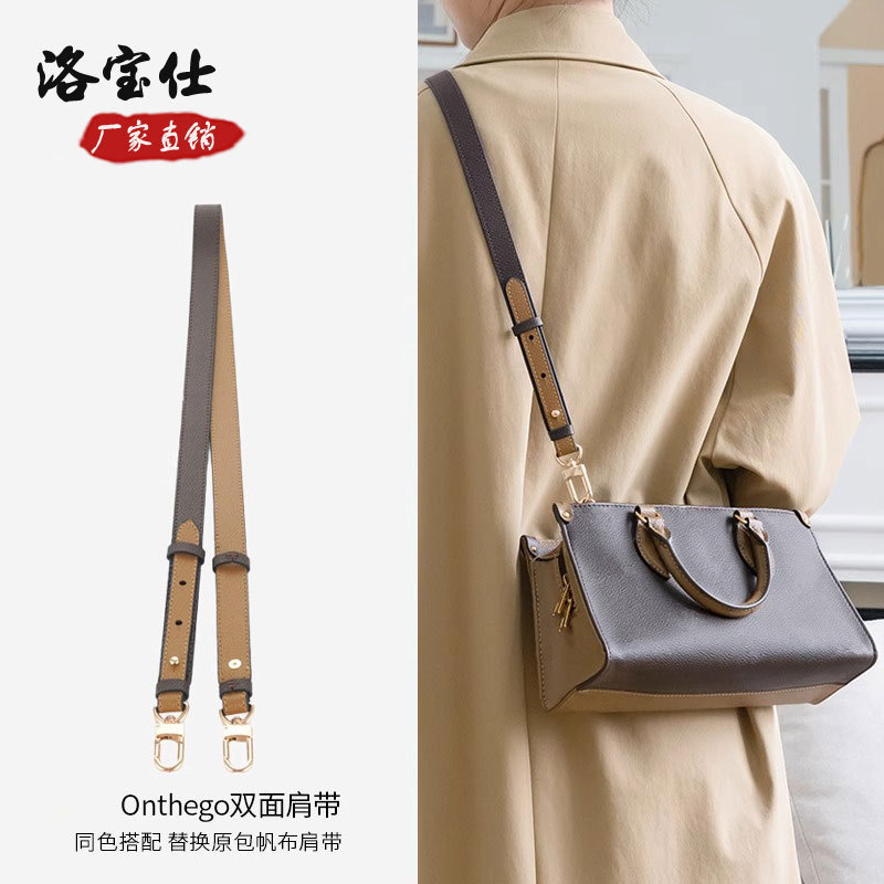 Lopos LV onthego east west Women's Bag Tote Shoulder Underarm Strap Crossbody Shoulder Strap