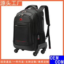 多功能商务拉杆包可拆卸轮旅行拉杆背包大容量防水耐磨拉杆双肩包