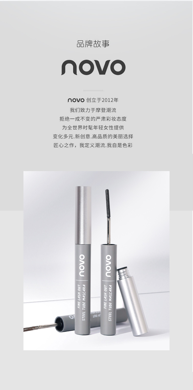NOVO Fine Eyelash Outstanding small tube mascara is natural, three-dimensional, thick, long, curly, quick-drying, waterproof and not prone to smudging undefined