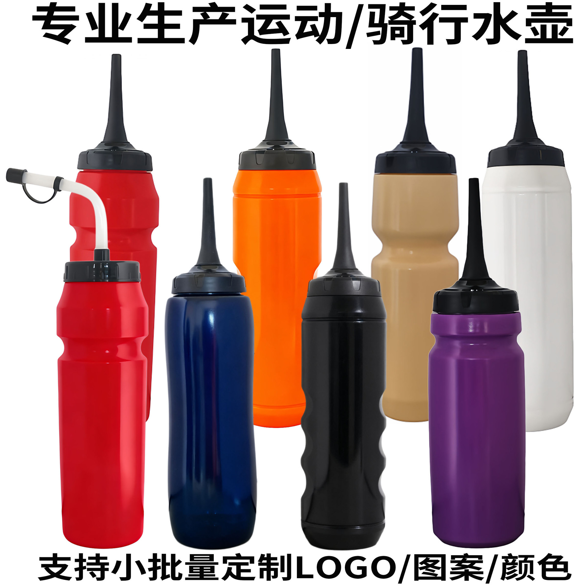 Botella de agua deportiva personalizada PP5, regalo deportivo, botella de agua portátil tipo squeeze para fitness al aire libre con LOGO impreso.