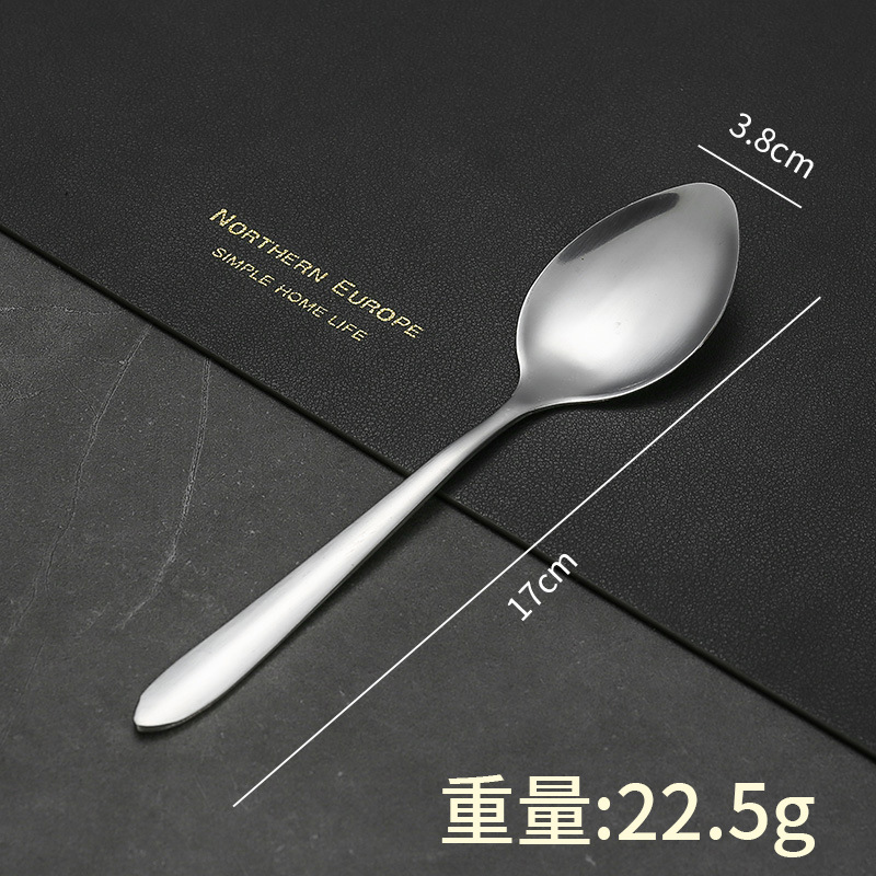 2号尖勺