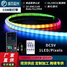 �ò�COBܛ�� DV5V 5MM��180LED USB�Ų�2.4G�b����+�{��APP���l