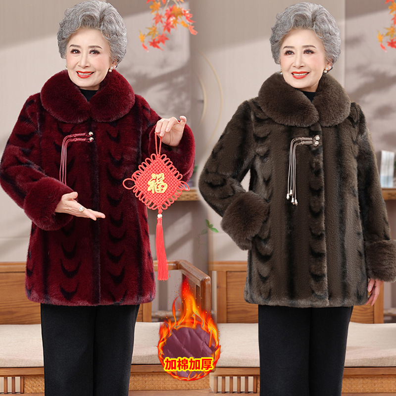 奶奶冬装水貂绒外套妈妈加厚棉衣中老年女秋冬保暖棉袄老太太衣服