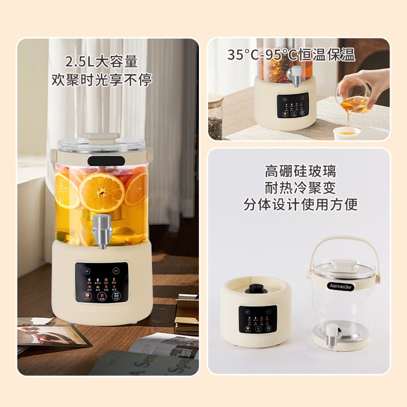 新款分体式花茶养生壶大容量3L预约定时养生煮茶多功能电热烧水壶|undefined