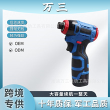 鋰電無刷沖擊起子機快插三檔起子機電動螺絲刀充電電鑽大功率新款