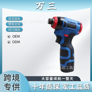 Lithium Battery Brushless Impact Driver Quick Plug Three-Speed Driver Electric Screwdriver Rechargeable Electric Drill High Power New Model
