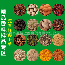 �ڰ׺����S���۶�ޢ��Ȼ�۰˽ǹ�Ƥ���������������ϴ�ȫһ�����l