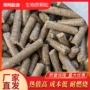 生产木质生物质取暖锅炉