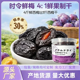 传统糕点;红枣干;养生丸