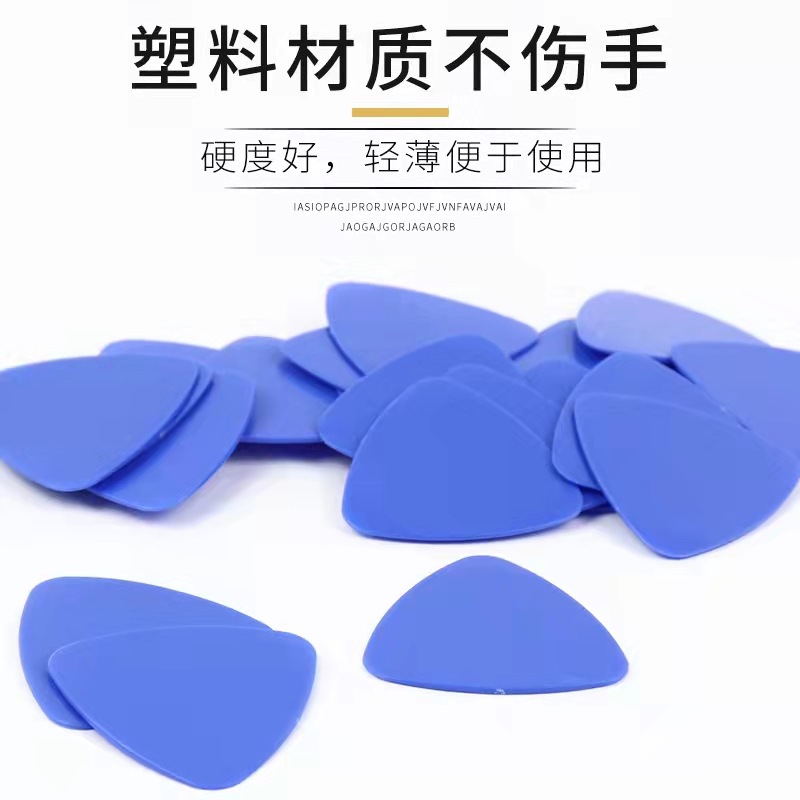 三角塑料薄片 手機拆機工具 三角片 撬殼片 撬片 拆殼工具 撬棒