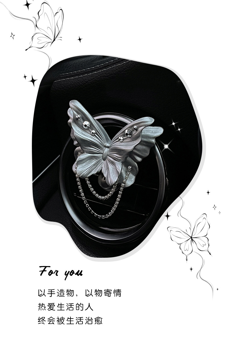 Butterfly Car Fragrance Perfume Car Air Vent Decoration Car Interior Aroma Diffuser Stone Car Fragrance Diffuser Stone