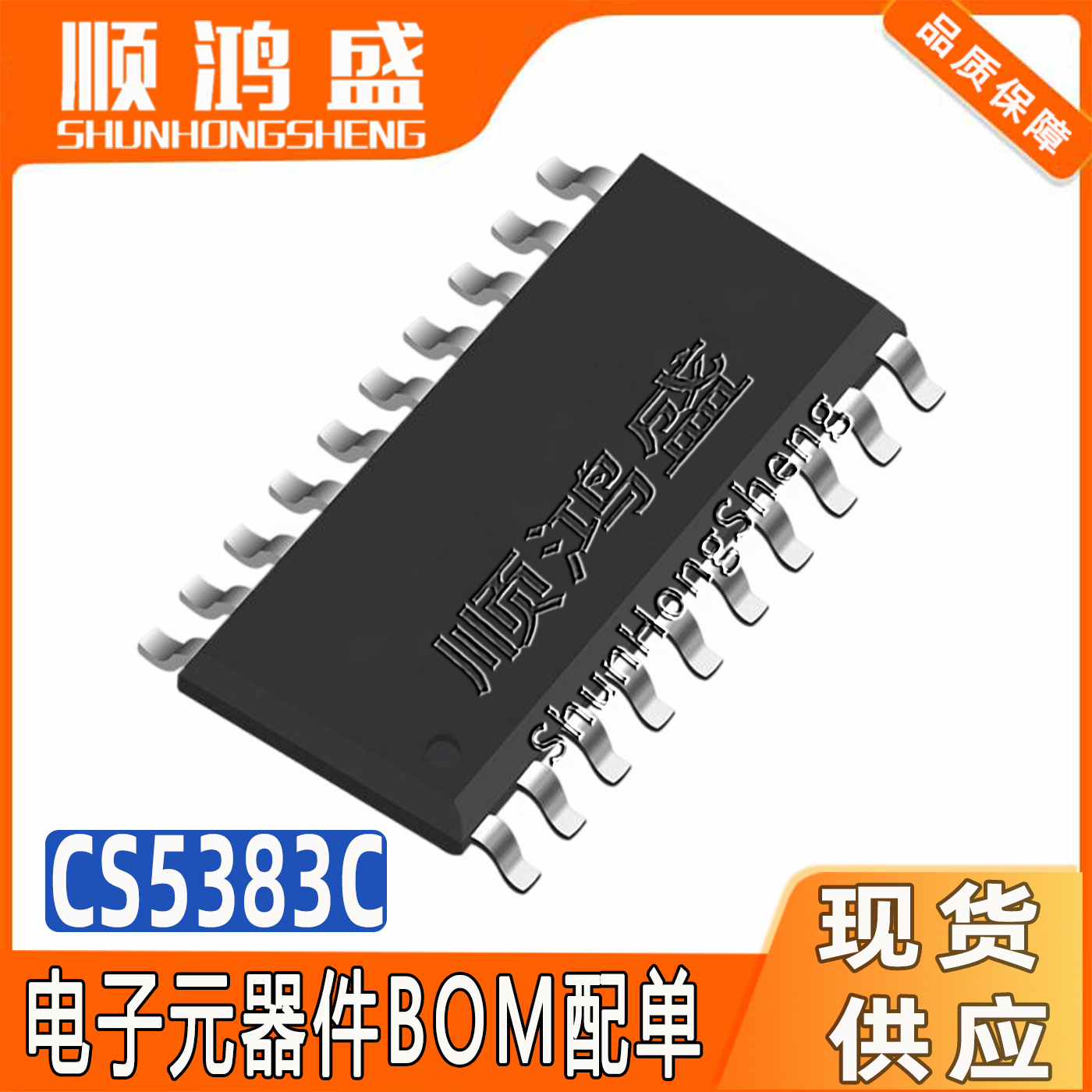 Original Cs5383C Packaged Tssop20 3A Synchronous Step-Down Type 2-4 Cell Multi-Type Lithium Battery Charging Ic