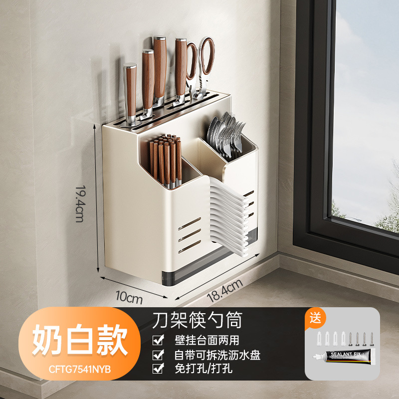 Estante de cocina condimento tarro de almacenamiento estante de pared sin perforar pared hogar multifuncional condimento rack
