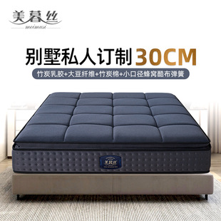 Dubai hotel presidential suite Villa private mattress Simmons bamboo charcoal latex small caliber spring factory direct sales