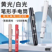 ͫ�׹P��USB��늼��������t���oʿ�z����Ǻ���ǻ�R���������Ͳ