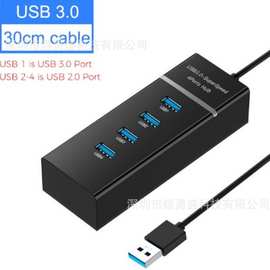 四口HUB扩展坞 4口灯条USB HUB2.0usb分线器仿3.0外观分线器裸机