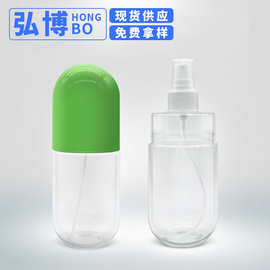 厂家批发300ml护养液包材瓶化妆品水乳瓶胶囊形PET塑料瓶乳液瓶子