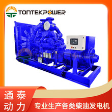 800kw�ؑc����˹��˹̹�����Ͱl늙C�M 800ǧ��1000kva�S�Ұl늙C