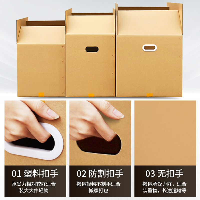 Caja de cartón de movimiento de un solo paquete grande de cinco capas de espesor extra duro para cajas de embalaje expresas de almacenamiento y acabado