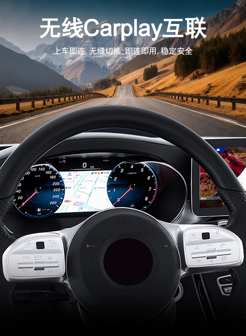 Suitable for Mercedes-Benz C/E/A-Class Instrument Panel C/Glc/Ml/Gl/Gla Digital Modified Lcd Car Instrument Panel