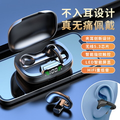 新型jr 03無線bluetoothイヤホンtwsクリップ式黒科学技術無痛装着運動無線bluetoothイヤホン
