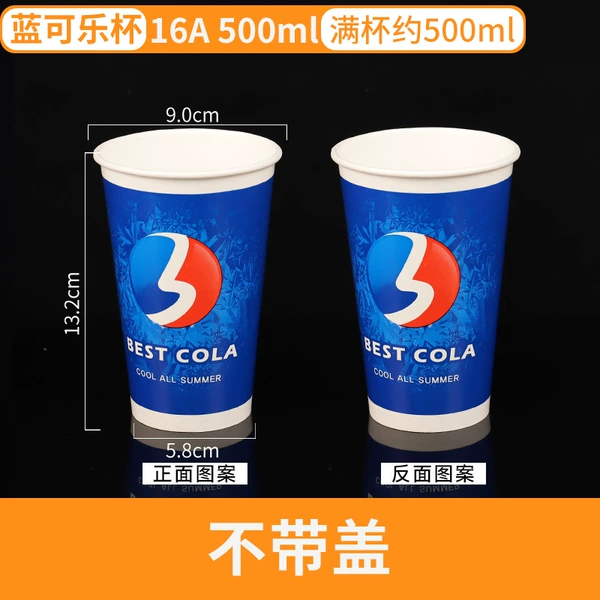 Blue 500ml-16A-1000 pieces-without cap