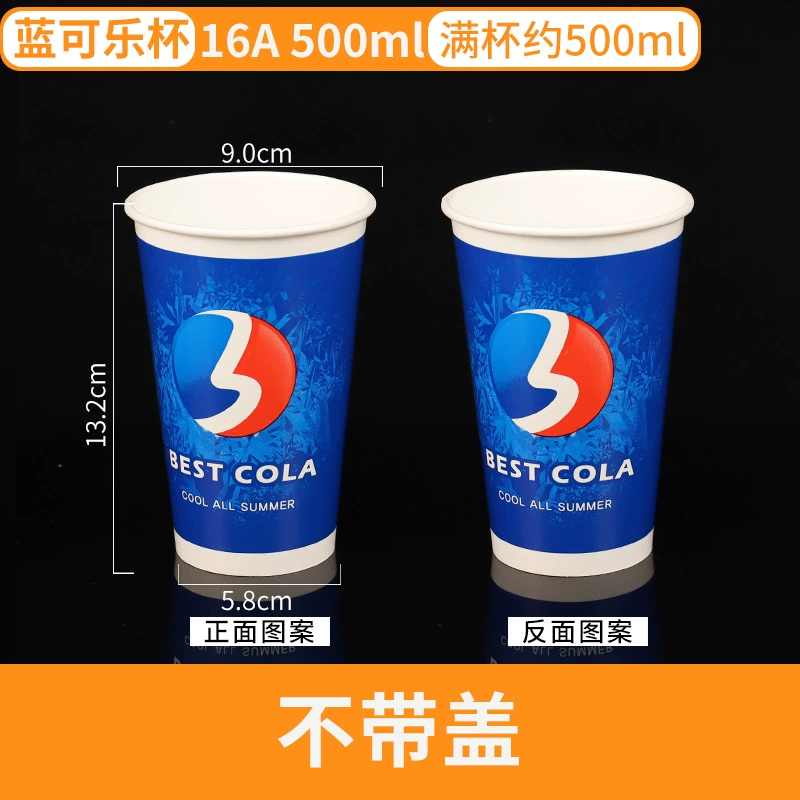 Disposable glass for commercial use, Cola, increased thickness, custom-made