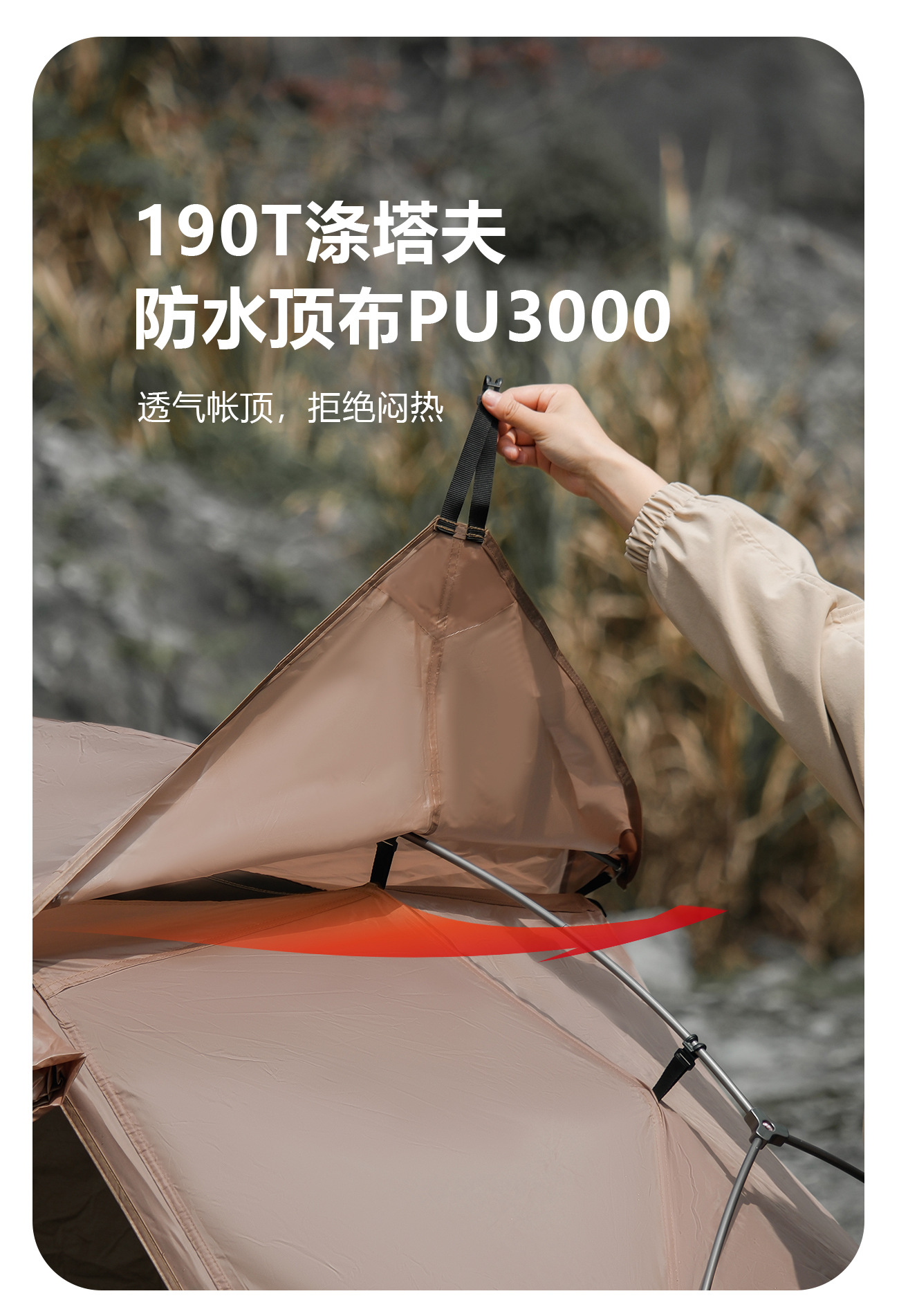 Mountain Outdoor Camping Tent, Portable Lightweight Hiking Tent for Camping, Fishing, and Mountaineering