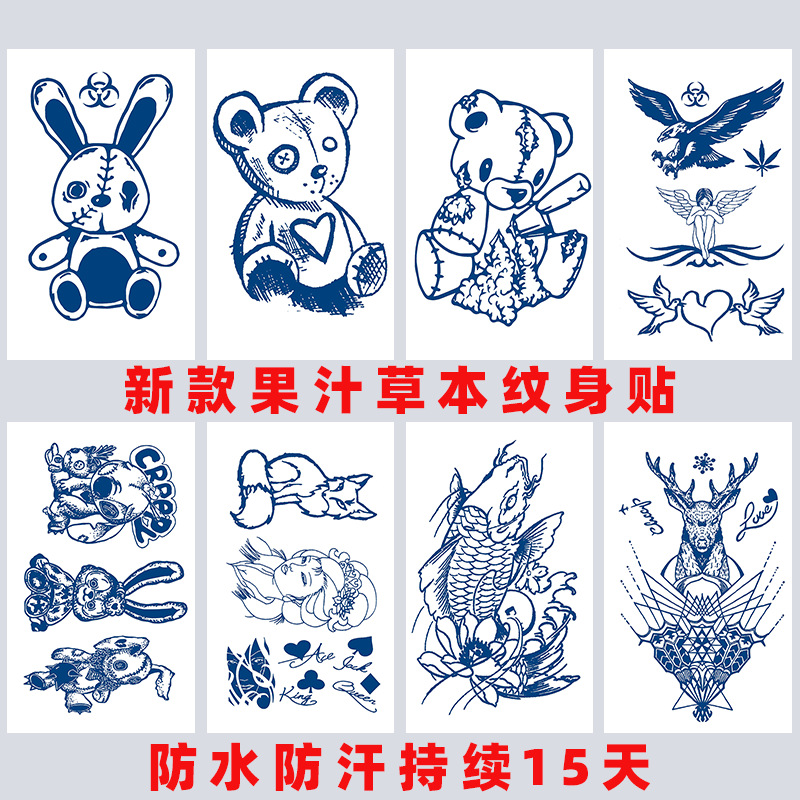 暗黑字母兔子小熊草本果汁纹身贴男女防水不反光不掉色贴纸图案|ru