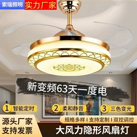 风扇灯;室内壁灯;吊灯