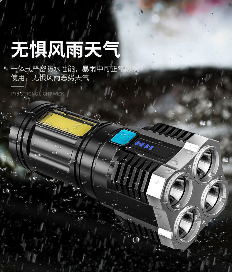 L-S03 strong flashlight 4 four-light strong long-range flashlight rechargeable COB side light searchlight long endurance