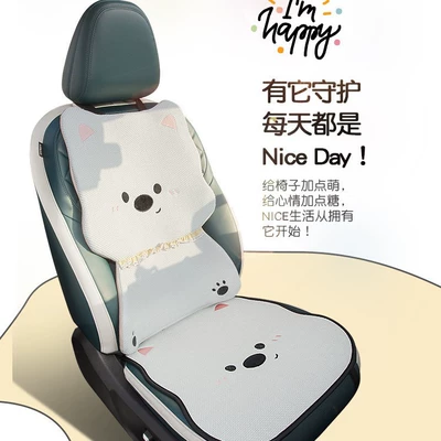 Suitable for Xpeng Monam03 Qin Universal seat cover