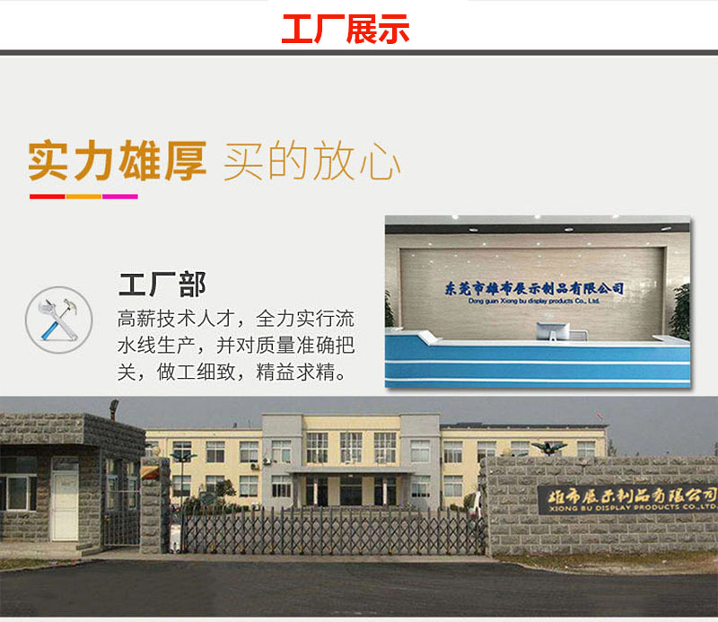 5公司展示.jpg