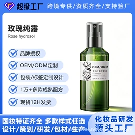 液态精华;贴片面膜;面霜