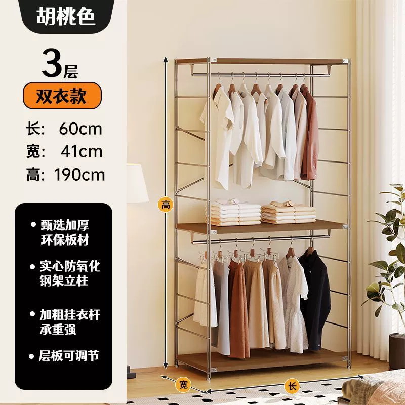 Wardrobe Garment Rack Shelf Rack Freestanding Hanger from Yomiego