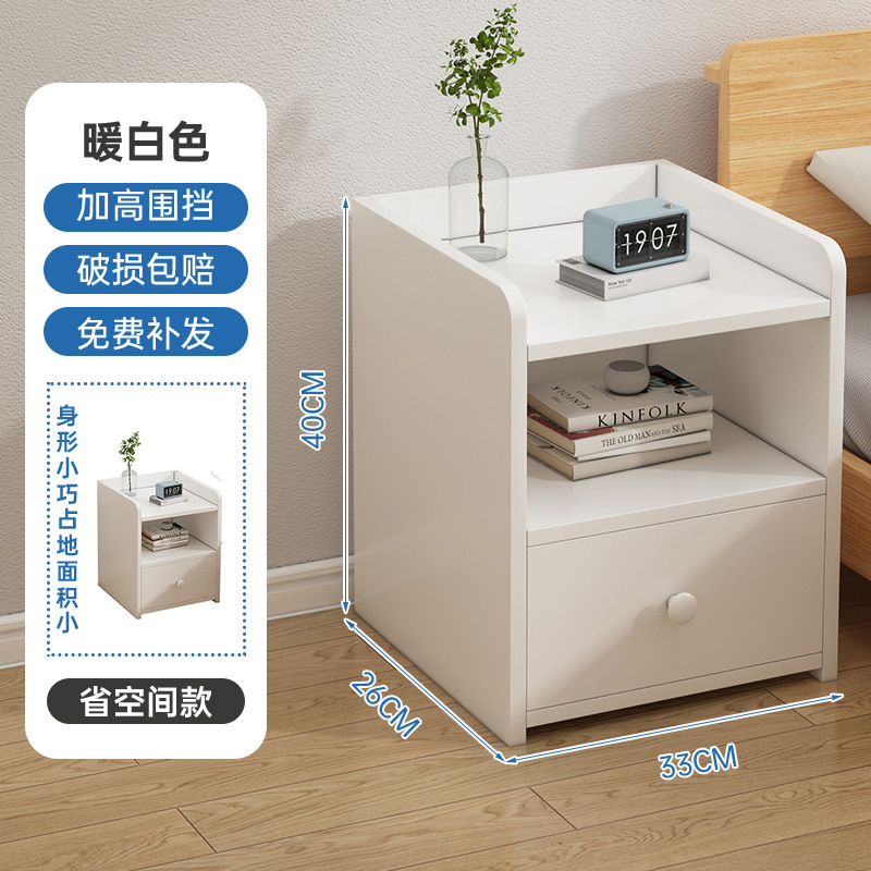 Mesa de cabezal de cama pequeña y simple estante moderno estante de almacenamiento estante