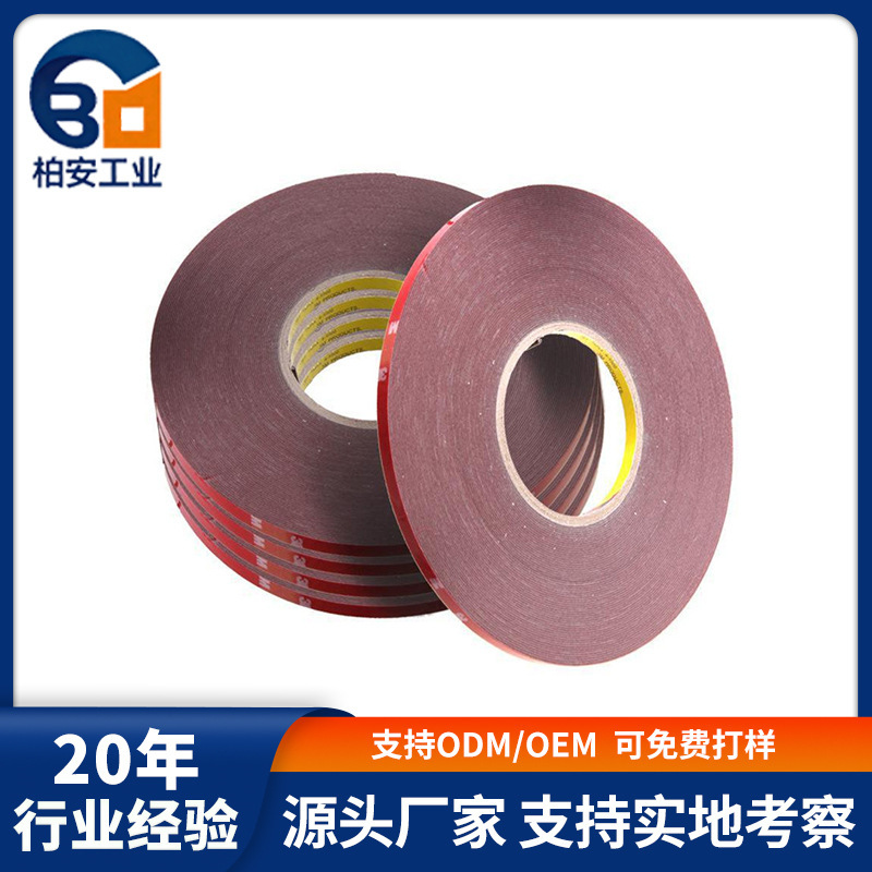 3m Double-Sided Adhesive Tape with Super Strong Adhesion, Waterproof, Non-Marking Wall Fixing Hook Adhesive, Available in Multiple Sizes and Customizable 3m Double-Sided Adhesive Tape with Super Strong Adhesion, Waterproof, Non-Marking Wall Fixing Hook Adhesive, Available in Multiple Sizes and Customizable