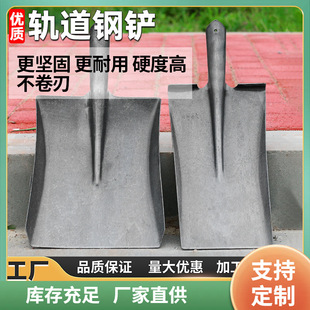 ✅ Manganese Steel Shovel, Agricultural Shovel, Sand Digging Tool, Coal Shovel, Large Iron Shovel, Snow Shovel, Gardening Shovel, Wooden Handle Manufacturer, Pointed Shovel