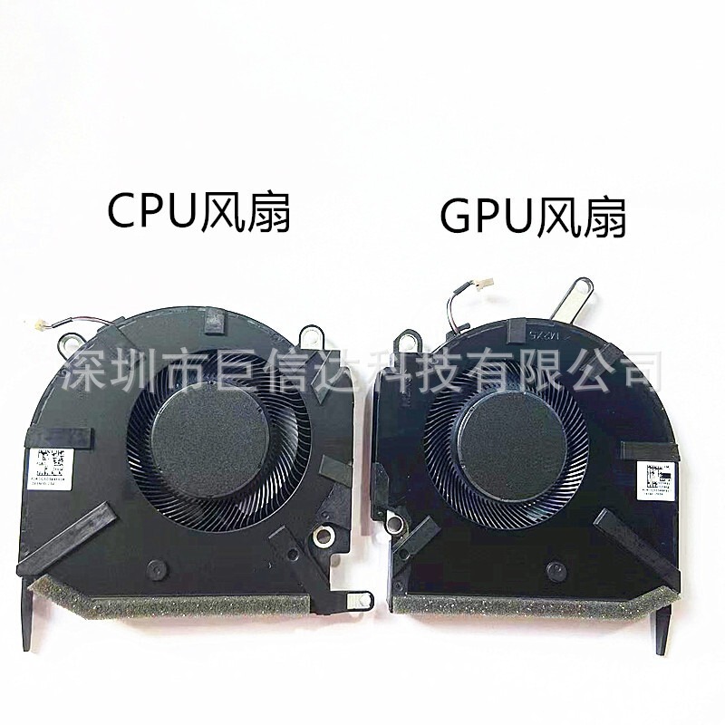 Suitable for HP OMEN 16-K 16-N Shadow Elf 8 Pro TPN-Q280 Q281 fan Suitable for HP OMEN 16-K 16-N Shadow Elf 8 Pro TPN-Q280 Q281 fan