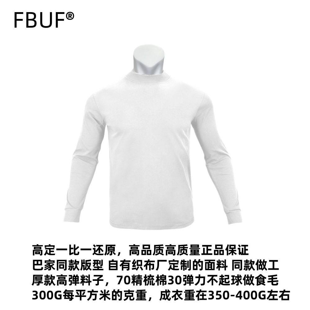 重ポンド300グラム修身弾力フィットネス服男性半高襟長袖tシャツ運動底トレーニング速乾上着