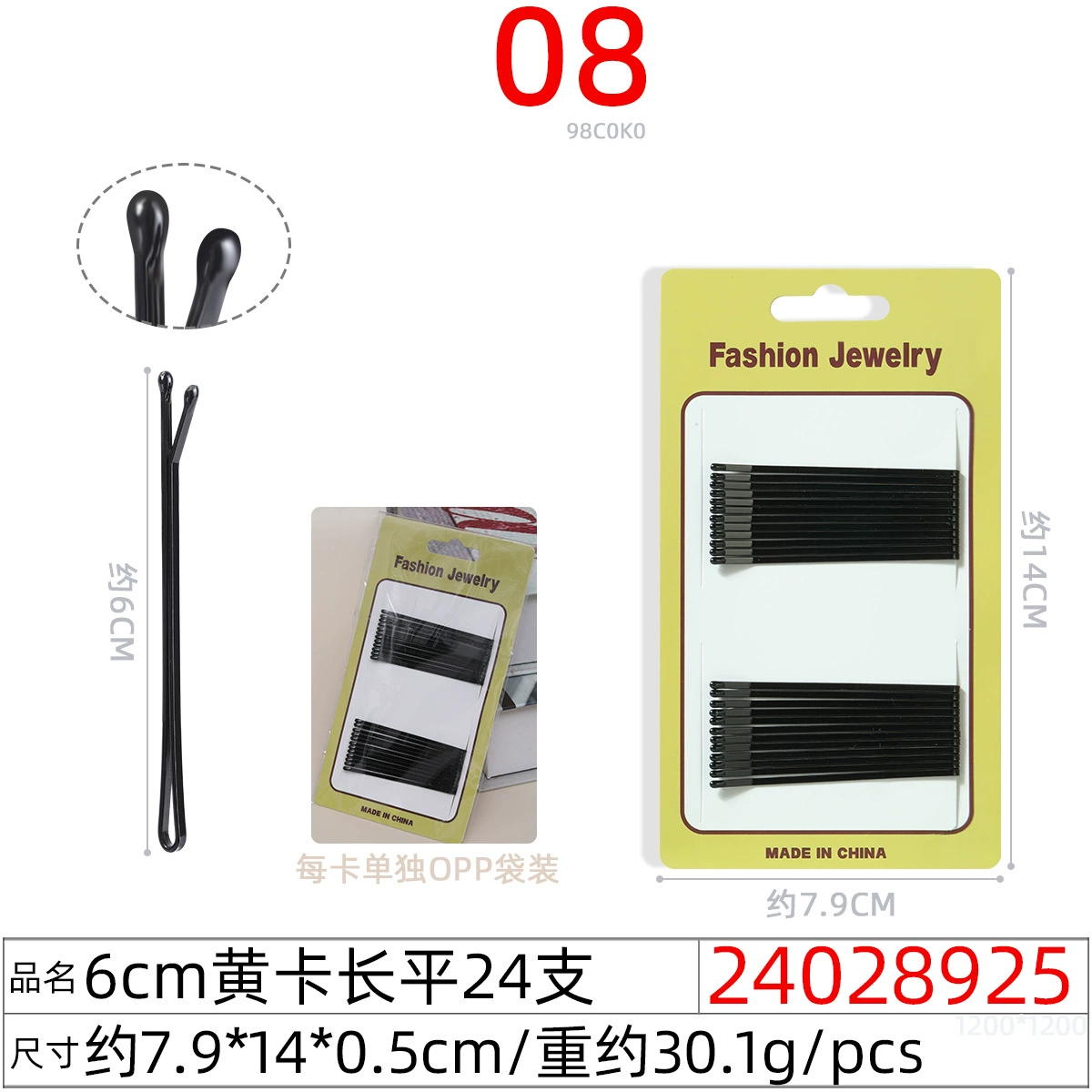 Black Steel Hairpins (Korean Style), Assorted Shapes & Sizes, Carded Pack