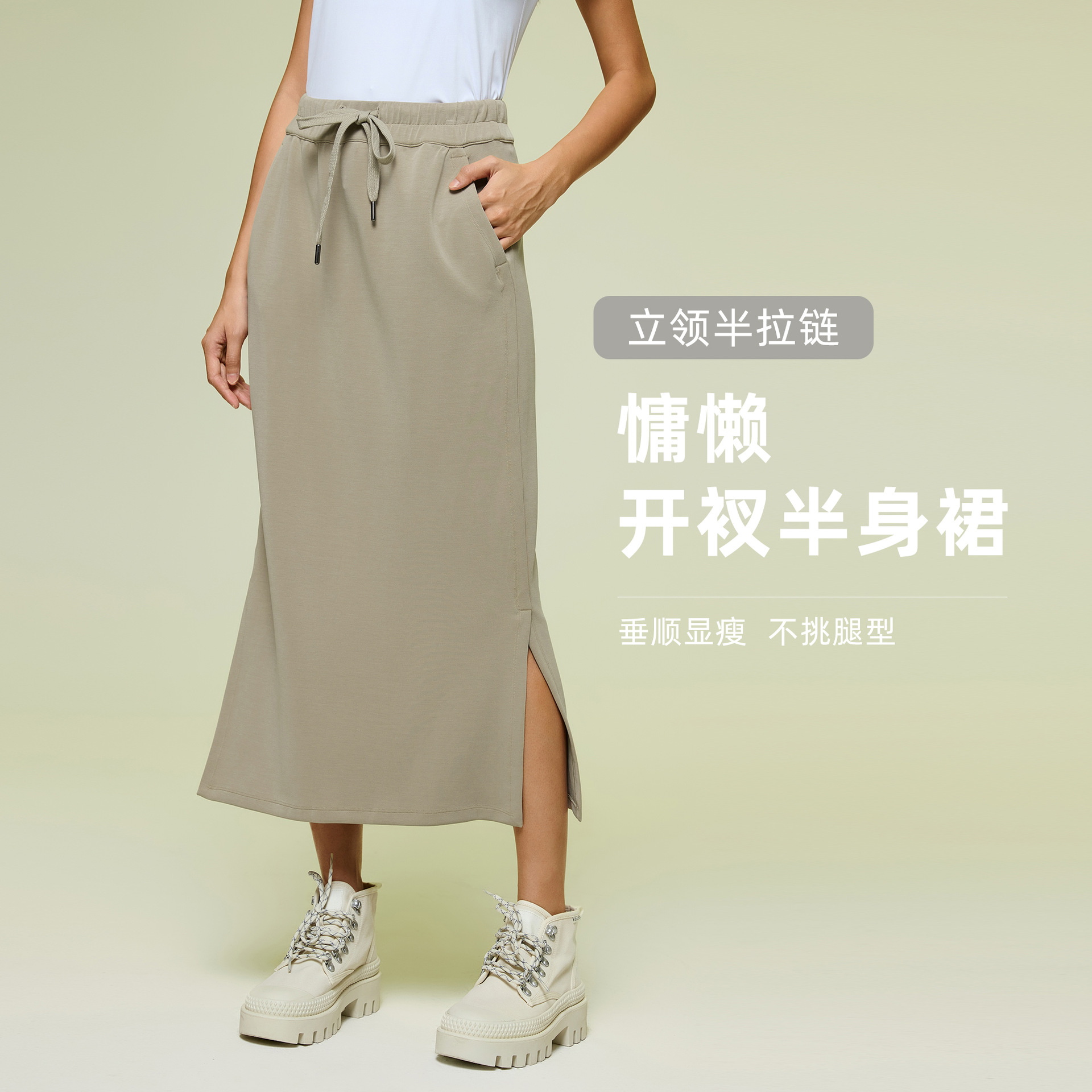 High-Waisted A-Line Skirt with Slits, Casual and Versatile Hip-Hugging Skirt to Cover the Flesh and Look Slimming Look, Straight Long Skirt for Women in Autum D25139