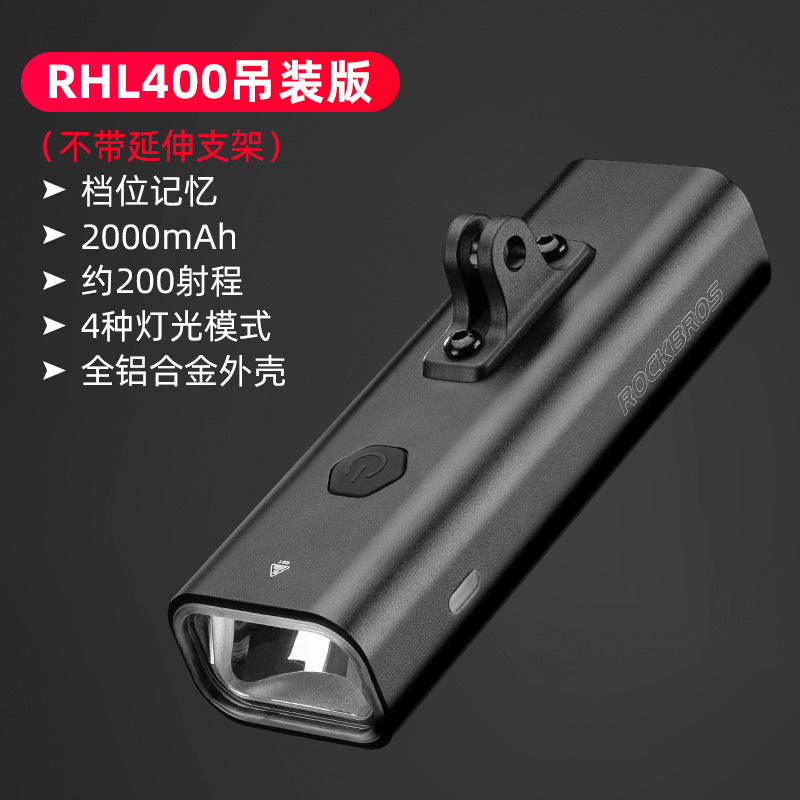 ロックブラザーズ USB 充電式防雨マウンテンバイクヘッドライト自転車ライト夜間走行強力な光懐中電灯サイクリング用品|undefined