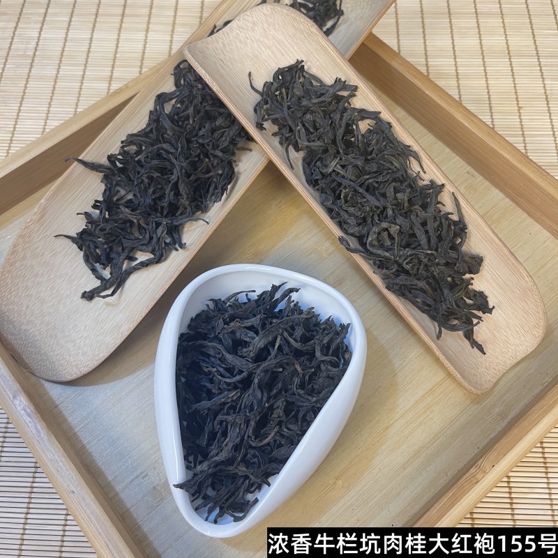 浓香牛栏坑肉桂大红袍155号