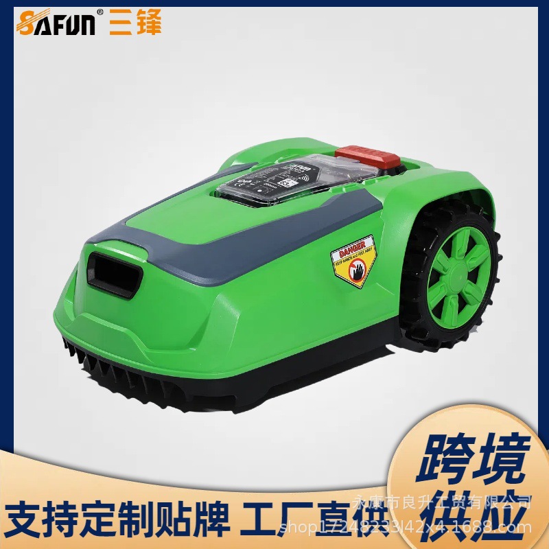 三锋跨境庭院割草机器人手机APP控制草坪机器人全自动智能割草机