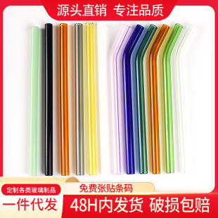 Short cup small Cup transparent heat-resistant environmental protection beverage passion fruit curved tube milk straight tube 15cm glass straw
