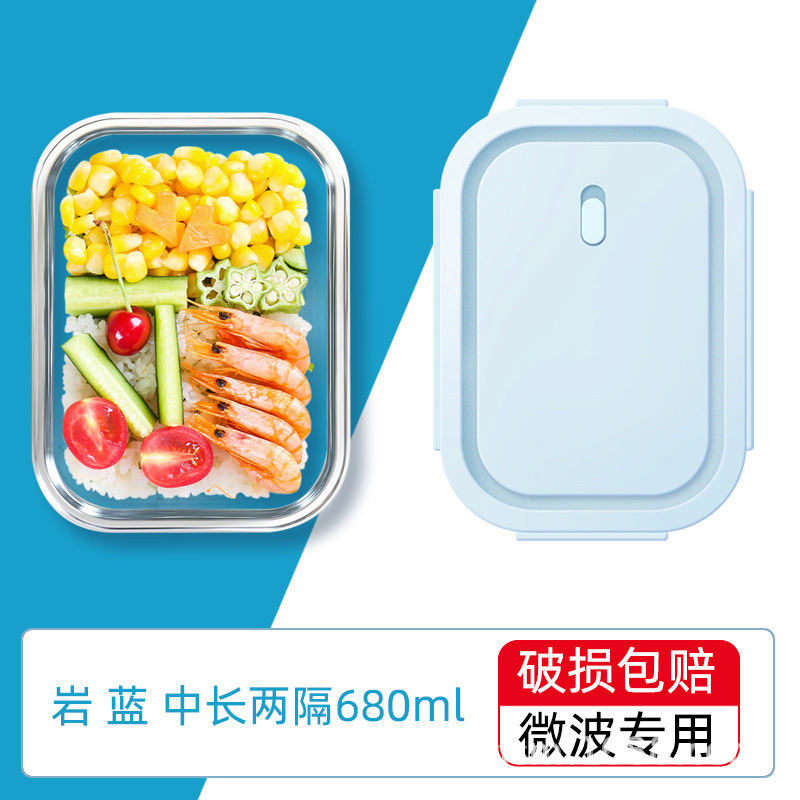 高硼硅玻璃保鲜碗微波炉烤箱专用家用便当盒长方形饭盒|undefined