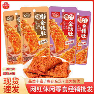 ��ɽ���u��֭���X������ζ��ë��У�@�W�t�������e��ʳ�������l