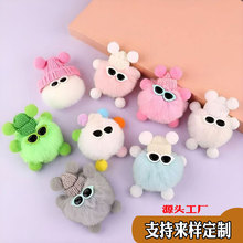 卡通毛绒眼镜仔精灵小煤球手工diy背包挂件钥匙扣毛绒小挂饰公仔